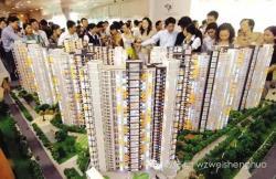 武陟全景微生活 房地产信息咨询，开启您的安家置业新篇章