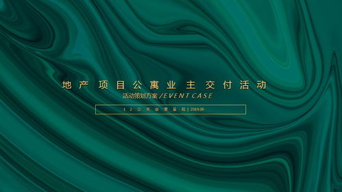 2021年房地产教师节创意文案全攻略 献礼师恩，筑就温暖家园