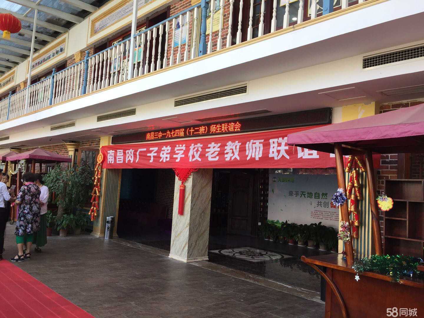 南昌市创悦行房地产营销策划 专业驱动，赋能未来
